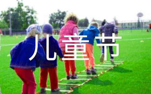 幼儿篮球训练内容与要求有哪些?_1