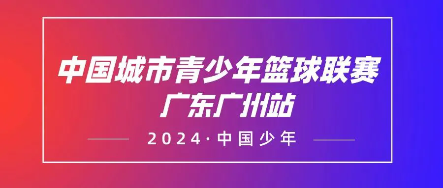 如何在有限时间内最大化篮球训练效果的策略_1