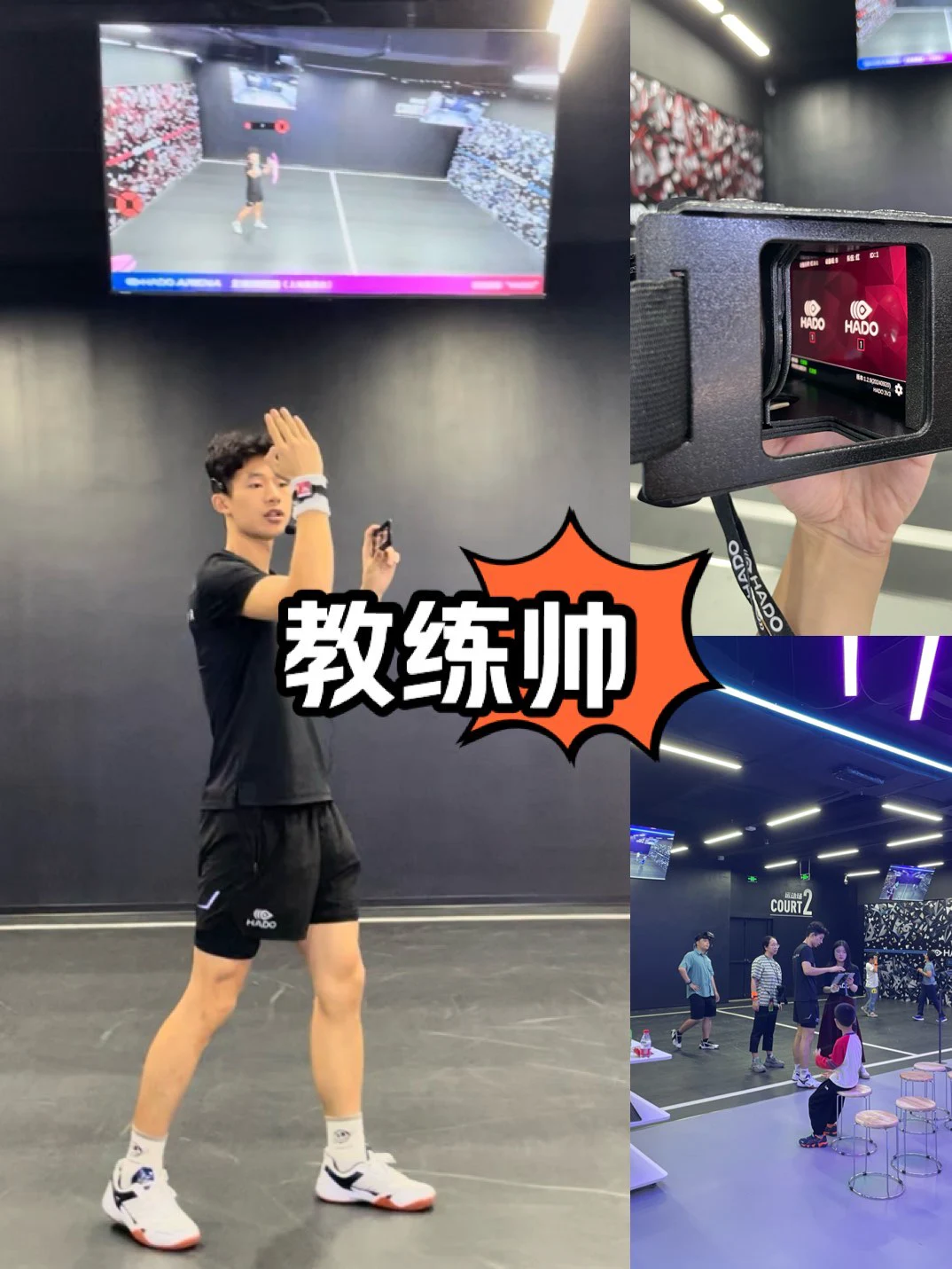 如何结合视频分析进行篮球模拟训练_2