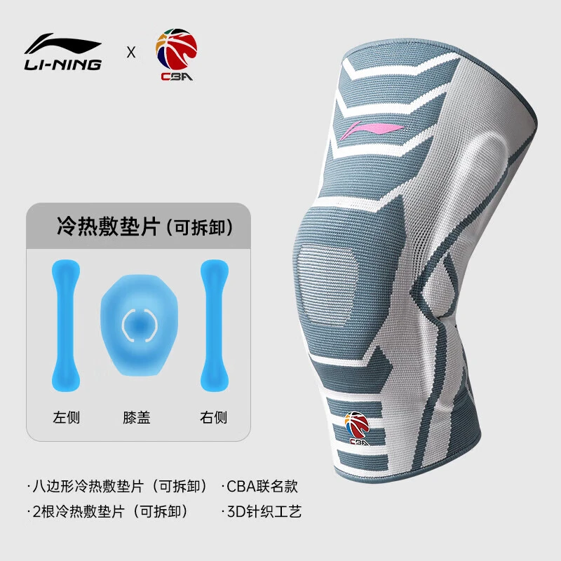 如何制定智能篮球训练计划_2