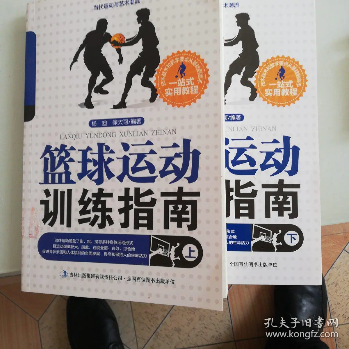 业余爱好者如何在有限时间内追求篮球技能提升_2